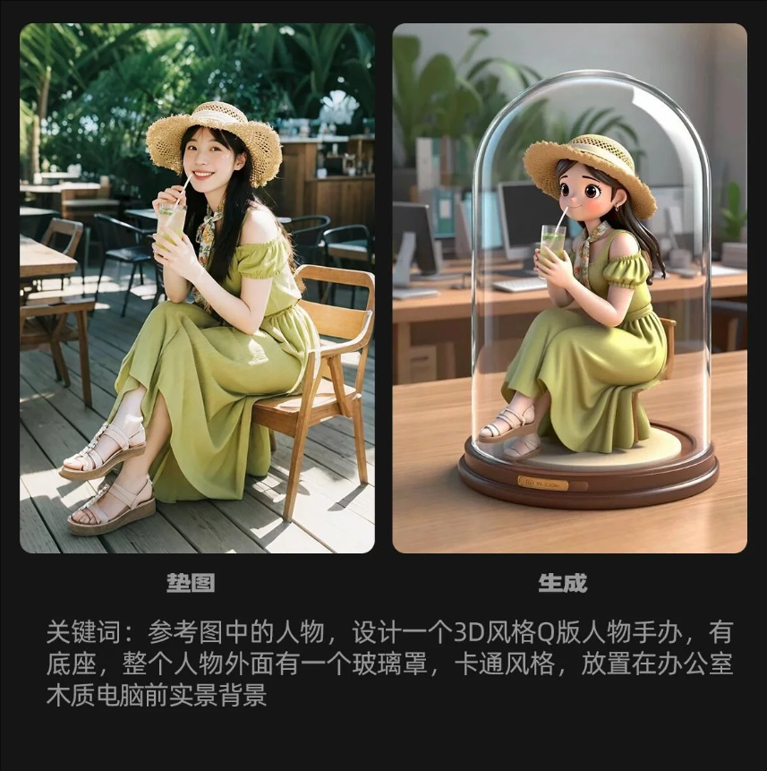 wechat_2025-07-02_155601_173.png