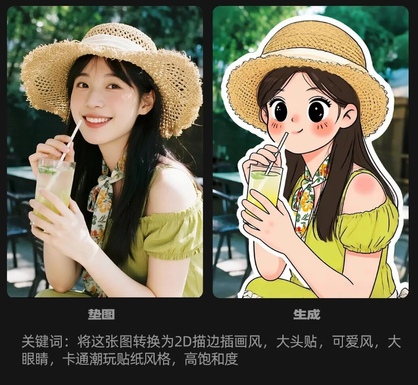 wechat_2025-07-02_155534_837.png
